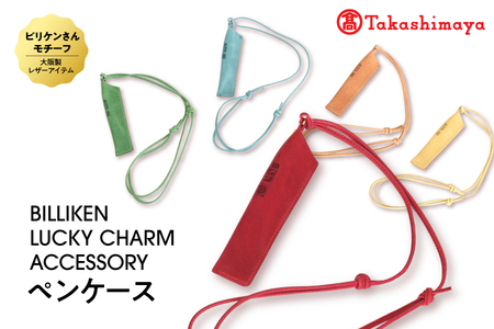 BILLIKEN LUCKY CHARM ACCESSORY ペンケース