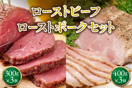 yAXg[fBOz[Xgr[t300g×3[Xg|[N400g×3 Zbg_OS090-0009