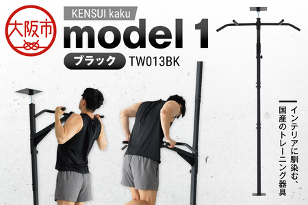 【新品未使用】TEDDY WORKS KENSUI dips ブラック TEDDY WORKS】KENSUI kaku 専用ディップスハンドル ブラック