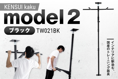 【新品未使用】TEDDYWORKS KENSUI kaku TW021BK DSC0257_4d029f79-c59a-42ae-