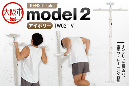 TEDDY WORKS KENSUI kaku model1懸垂 ブラック KENSUI kaku model 1 – TEDDY WORKS