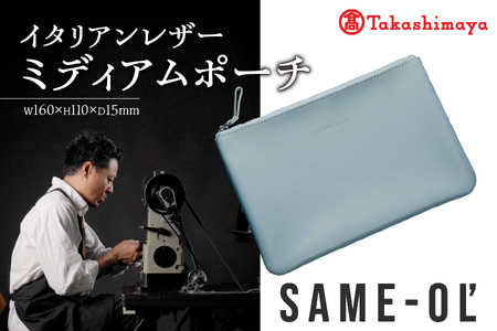 [高島屋選定品][Same-ol']イタリアン レザーミディアムポーチ 