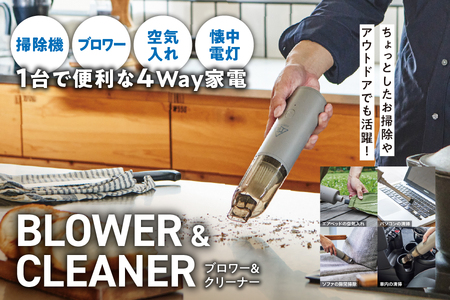 Blower & Cleaner [ブロワー&クリーナー ] ABC-900 