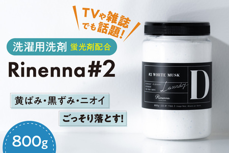 【 Heulie 】☆TVや雑誌でも話題☆Rinenna#2_OS132-0001