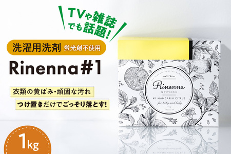 [ Heulie ]☆TVや雑誌でも話題☆Rinenna#1