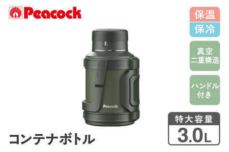 ピーコック コンテナボトル 3.0L カーキ DXA-300