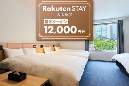 y yVXeC zRakuten STAY wk@hN[|12,000~_OS160-0004