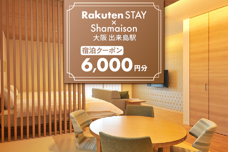 y yVXeC zRakuten STAY x Shamaison  ow hN[|6,000~_OS160-0007