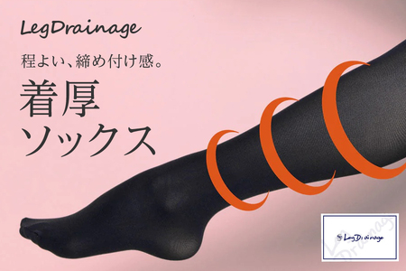 ウェーブコーポレーション [着圧ソックス]スパトリートメント レッグドレナージュ[ 着圧ソックス スパトリートメント レッグドレナージュ 段階 ナノゲルマニウム 遠赤外線 締め付け感なし デスクワーク 立ち仕事 乗り物 長時間 着脱しやすい 大阪市 足のケア リラックス オフィス 旅行 夜用 圧靴下 ]