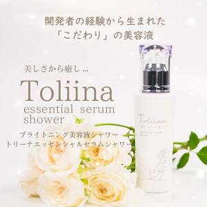 Toliina essential serm shower