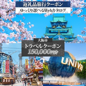 y JTA z{ s sN[| 150,000~_OS179-0002