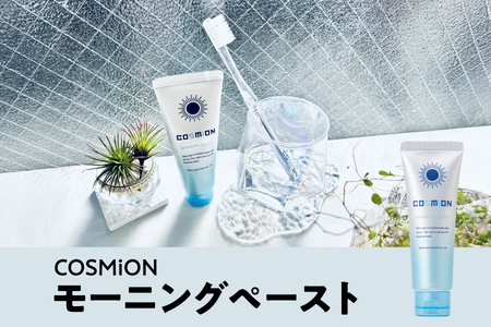 スモカ歯磨 [COSMiON]モーニングペースト