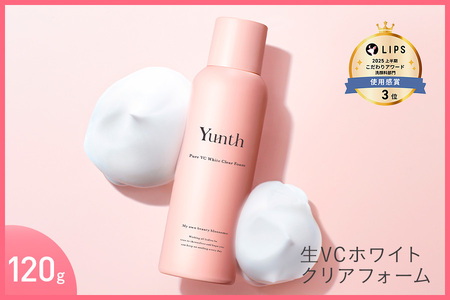 [ Yunth ]生VCホワイトクリアフォーム