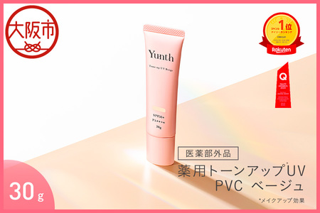 【 Yunth 】生VCトーンアップUV　〈ベージュ〉YB-112-02_OS126-0006-2