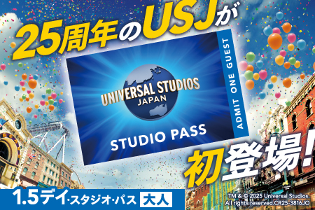 y USJ zjo[TEX^WIEWp@1.5fCEX^WIEpX@l(12Έȏ) _OS294-0005