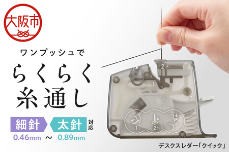 デスクスレダー「クイック」[グレー]