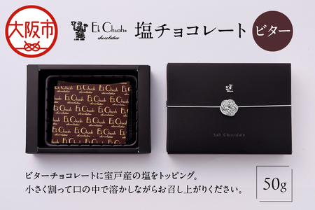 ���`���R���[�g �r�^�[_OS233-0003