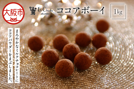 �R�R�A�{�[�C�@1kg_OS233-0006