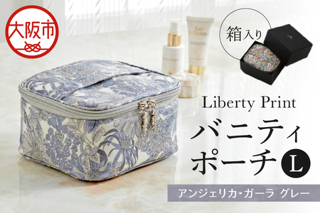 [Cyalel Yahata]プレミアムリバティプリント バニティポーチL アンジェリカ・ガーラ グレー 化粧ポーチ レディース 小物入れ 旅行用 トラベルポーチ 花柄 化粧箱入り 日本製