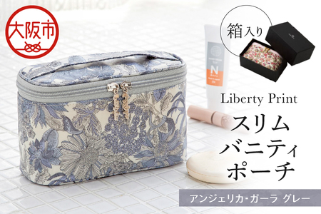 [Cyalel Yahata]プレミアムリバティプリント スリムバニティポーチ アンジェリカ・ガーラ グレー 化粧ポーチ レディース 小物入れ 旅行用 トラベルポーチ 花柄 箱入り 日本製