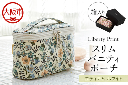 [Cyalel Yahata]プレミアムリバティプリント スリムバニティポーチ エディナム ホワイト 化粧ポーチ レディース 小物入れ 旅行用 トラベルポーチ 花柄 箱入り 日本製