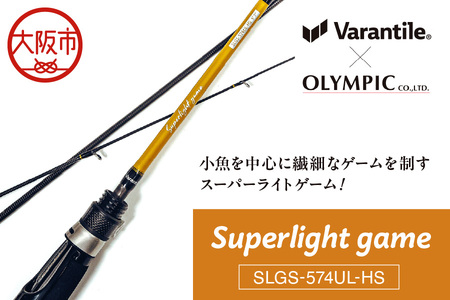 Superlight game SLGS-574UL-HS 釣り用ロッド