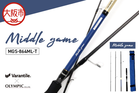 Middle game MGS-864ML-T 釣り用ロッド