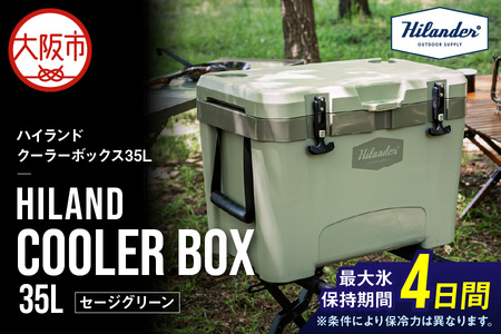 [ Hilander (ハイランダー) ]ハイランドクーラーボックス 35L セージグリーン アウトドアクーラー