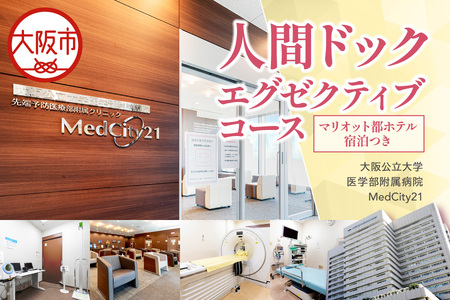 wwa@@MedCity2PlԃhbN(GO[NeBuR[X@}Ibgszeł̏h)_OS287-0006