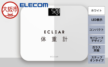 ｴｸﾘｱ体重計/S03ｼﾘｰｽﾞ/ﾎﾜｲﾄ_OS342-0030