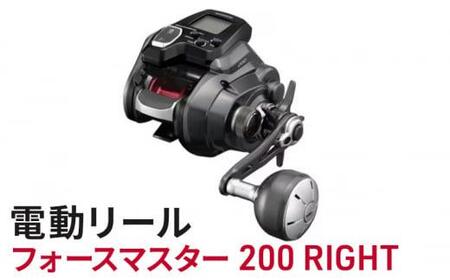 シマノ 釣具 電動リール フォースマスター 200 RIGHT