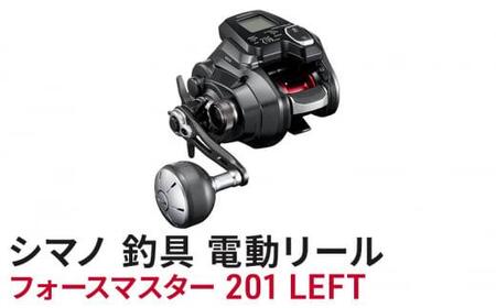 シマノ 釣具 電動リール フォースマスター 201 LEFT