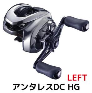 シマノ 釣具 ベイトリール アンタレスDC HG LEFT