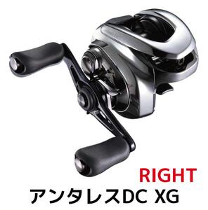 シマノ 釣具 ベイトリール アンタレスDC XG RIGHT