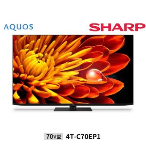 シャープ SHARP [AQUOS(アクオス) EP1ライン 70V型 XLED技術搭載4Kテレビ 4T-C70EP1 ]