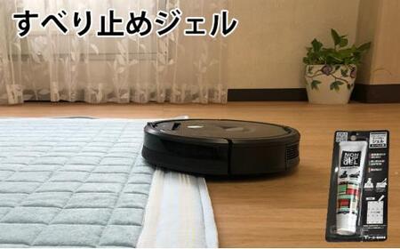 お掃除 ロボットの返礼品 検索結果 | ふるさと納税サイト「ふるなび」