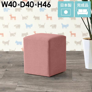 arne　Cube’s L40 ソフィア【ソフトピンク】