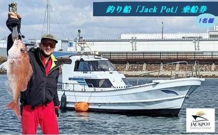 ޑD Jack Pot Di1lj
