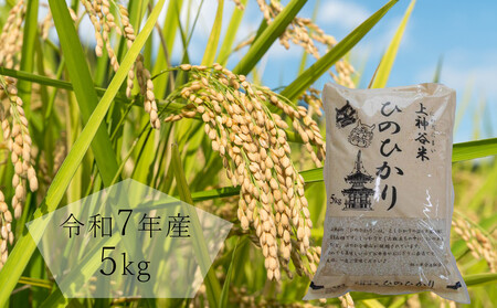 ߘa7NxY@_Jāiɂ킾ɂ܂jЂ̂Ђ 5kg