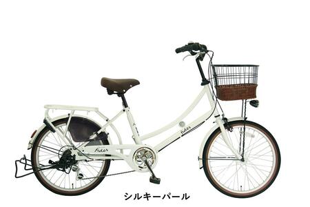 ヱビス自転車 フィデースDX 22インチ小径自転車 シマノ製外装6段変速(レトロ感 シマノ製ローラーブレーキ LEDオートライト 幼児2人同乗認定)[シルキーパール]