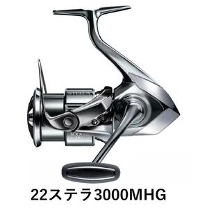 シマノ 釣具 ステラ 3000MHG