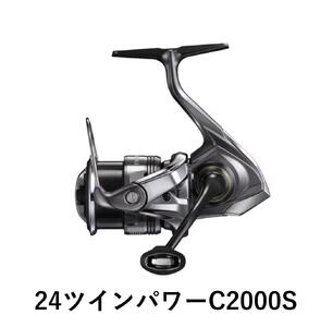 シマノ 釣具 ツインパワー C2000S