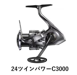 シマノ 釣具 ツインパワー C3000