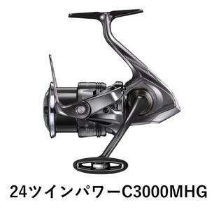 シマノ 釣具 ツインパワー C3000MHG