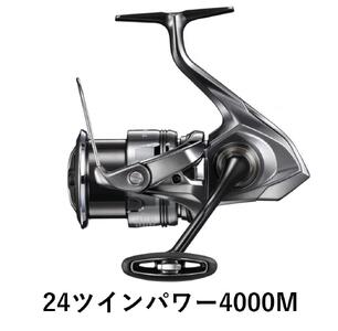 シマノ 釣具 ツインパワー 4000M
