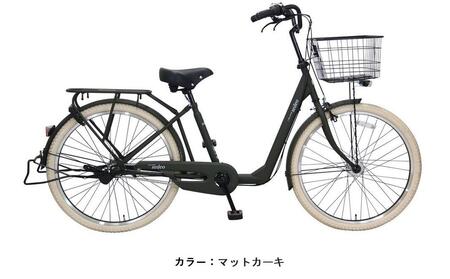 ヱビス自転車 セデオ263-Cib 26インチ シマノ製内装3段変速 (低床式フレーム 極太タイヤ シマノ製ローラーブレーキ LEDオートライト)[マットカーキ]