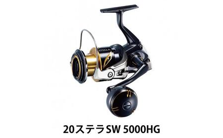 シマノ 釣具 ステラ SW 5000HG