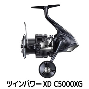 シマノ 釣具 ツインパワー XD C5000XG