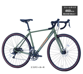 サカイサイクル ロードバイク(シクロクロス460mm)クローブ・バッシュ(限定車)CRVBSH-460 ミリタリーカーキ