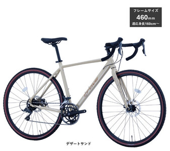 サカイサイクル ロードバイク(シクロクロス460mm)クローブ・バッシュ(限定車)CRVBSH-460 デザートサンド